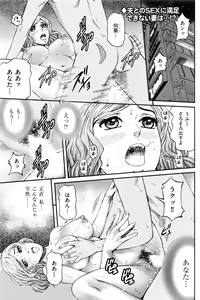 Page 72 of Men's Gold 2016-08 - preview thumbnail