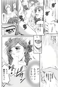 Page 77 of Men's Gold 2016-08 - preview thumbnail
