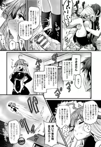 Page 137 of COMIC Unreal 2016-08 Vol. 62 - preview thumbnail