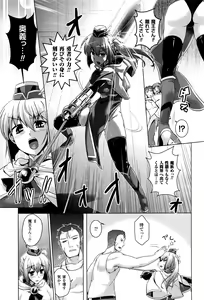Page 332 of COMIC Unreal 2016-08 Vol. 62 - preview thumbnail