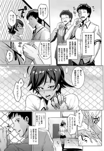 Page 42 of COMIC Unreal 2016-08 Vol. 62 - preview thumbnail