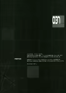 Page 4 of 037 -Zero Trenta Sette- - preview thumbnail