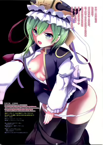 Page 3 of Touhou Jikan 15 Shiki Eiki Yamaxanadu - preview thumbnail