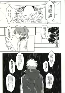Page 11 of REASON/ANSWER - preview thumbnail