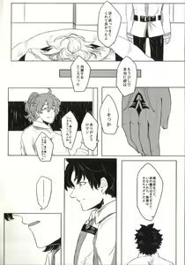 Page 12 of REASON/ANSWER - preview thumbnail