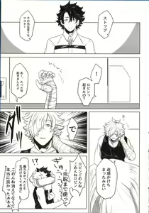 Page 13 of REASON/ANSWER - preview thumbnail