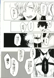 Page 14 of REASON/ANSWER - preview thumbnail