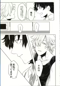 Page 15 of REASON/ANSWER - preview thumbnail