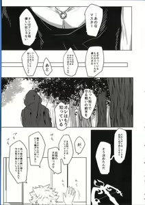 Page 17 of REASON/ANSWER - preview thumbnail