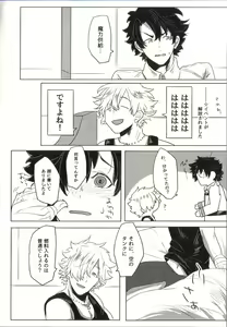 Page 20 of REASON/ANSWER - preview thumbnail