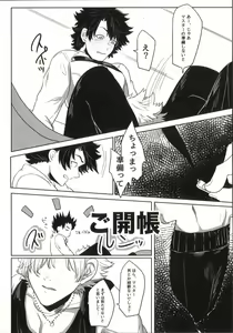 Page 22 of REASON/ANSWER - preview thumbnail