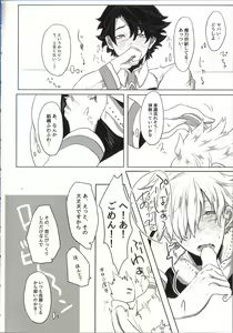 Page 24 of REASON/ANSWER - preview thumbnail