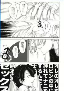 Page 25 of REASON/ANSWER - preview thumbnail