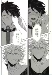 Page 31 of REASON/ANSWER - preview thumbnail