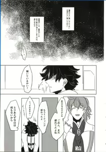 Page 33 of REASON/ANSWER - preview thumbnail