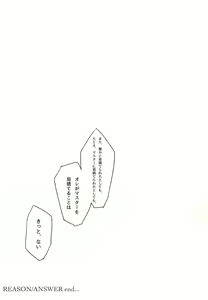 Page 39 of REASON/ANSWER - preview thumbnail