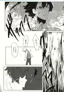 Page 6 of REASON/ANSWER - preview thumbnail