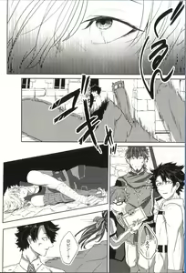 Page 8 of REASON/ANSWER - preview thumbnail
