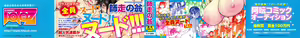 Page 3 of Nudist Beach ni Shuugakuryokou de!! +8P Shousasshi - preview thumbnail