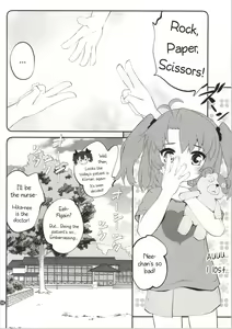 Page 3 of Onee-chan Nanon? 2 - preview thumbnail