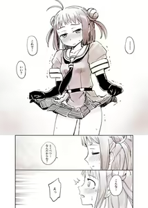 Page 3 of Mirudake dakara Daijoubu na Naka-chan - preview thumbnail