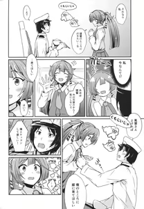 Page 3 of Kazagumo Saiki - preview thumbnail