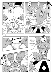 Page 8 of Bulma ga Chikyuu o Sukuu! - preview thumbnail