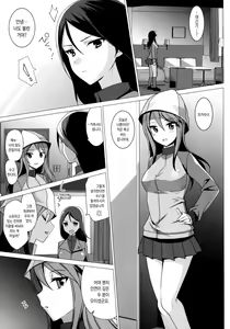 Page 4 of Mika VS Nonna no Sponsor War! - preview thumbnail