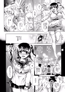 Page 103 of COMIC Megastore DEEP Vol. 4 - preview thumbnail