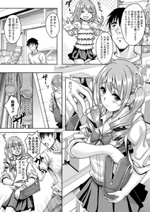 Page 128 of COMIC Megastore DEEP Vol. 4 - preview thumbnail