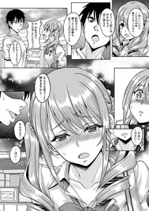 Page 129 of COMIC Megastore DEEP Vol. 4 - preview thumbnail
