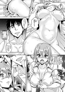 Page 132 of COMIC Megastore DEEP Vol. 4 - preview thumbnail