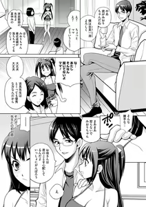 Page 186 of COMIC Megastore DEEP Vol. 4 - preview thumbnail