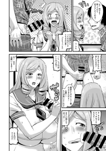 Page 27 of COMIC Megastore DEEP Vol. 4 - preview thumbnail