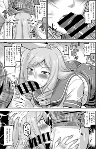 Page 28 of COMIC Megastore DEEP Vol. 4 - preview thumbnail