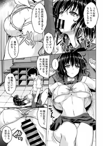 Page 48 of COMIC Megastore DEEP Vol. 4 - preview thumbnail
