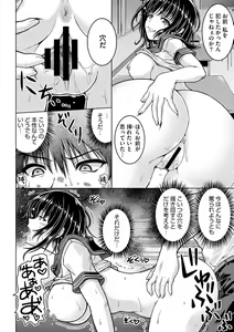 Page 59 of COMIC Megastore DEEP Vol. 4 - preview thumbnail