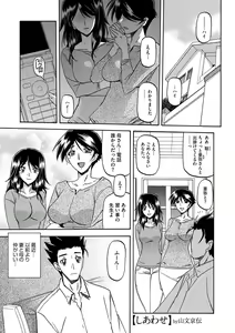 Page 84 of COMIC Megastore DEEP Vol. 4 - preview thumbnail