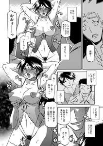 Page 91 of COMIC Megastore DEEP Vol. 4 - preview thumbnail