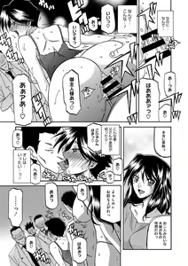Page 94 of COMIC Megastore DEEP Vol. 4 - preview thumbnail
