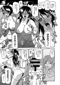 Page 96 of COMIC Megastore DEEP Vol. 4 - preview thumbnail