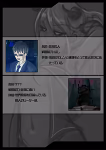 Page 8 of Kousou Senki Prisma Karen -Akuochi Bad End- - preview thumbnail