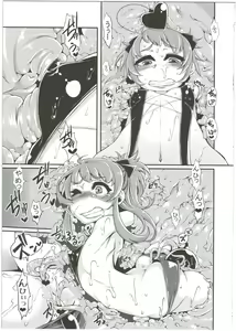 Page 9 of Mahou Shoujo Akebi-chan ~Kyoudai Shokushu Kara no Dasshutsu~ - preview thumbnail