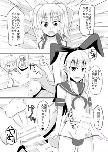 Page 11 of Shimakaze-kun no Natsuyasumi - preview thumbnail