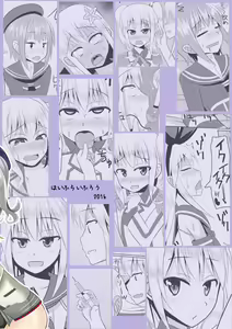 Page 2 of Shimakaze-kun no Natsuyasumi - preview thumbnail