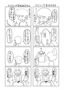 Page 37 of Shimakaze-kun no Natsuyasumi - preview thumbnail