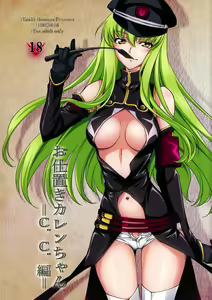 Oshioki Kallen-chan -C.C. Hen- - hentai manga cover image
