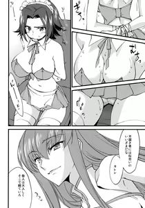 Page 5 of Oshioki Kallen-chan -C.C. Hen- - preview thumbnail