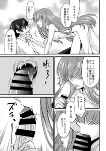 Page 6 of Oshioki Kallen-chan -C.C. Hen- - preview thumbnail