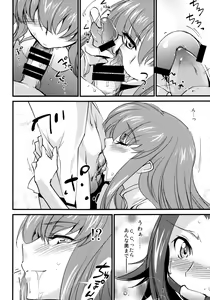 Page 7 of Oshioki Kallen-chan -C.C. Hen- - preview thumbnail